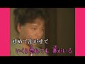 はまなす酒場 / 伍代夏子/ cover / 드래고니