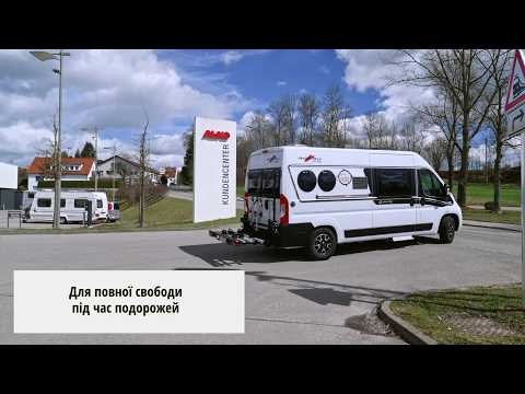 AL-KO Vehicle Technology Group: производитель комплектующих для автоприцепов и фургонов