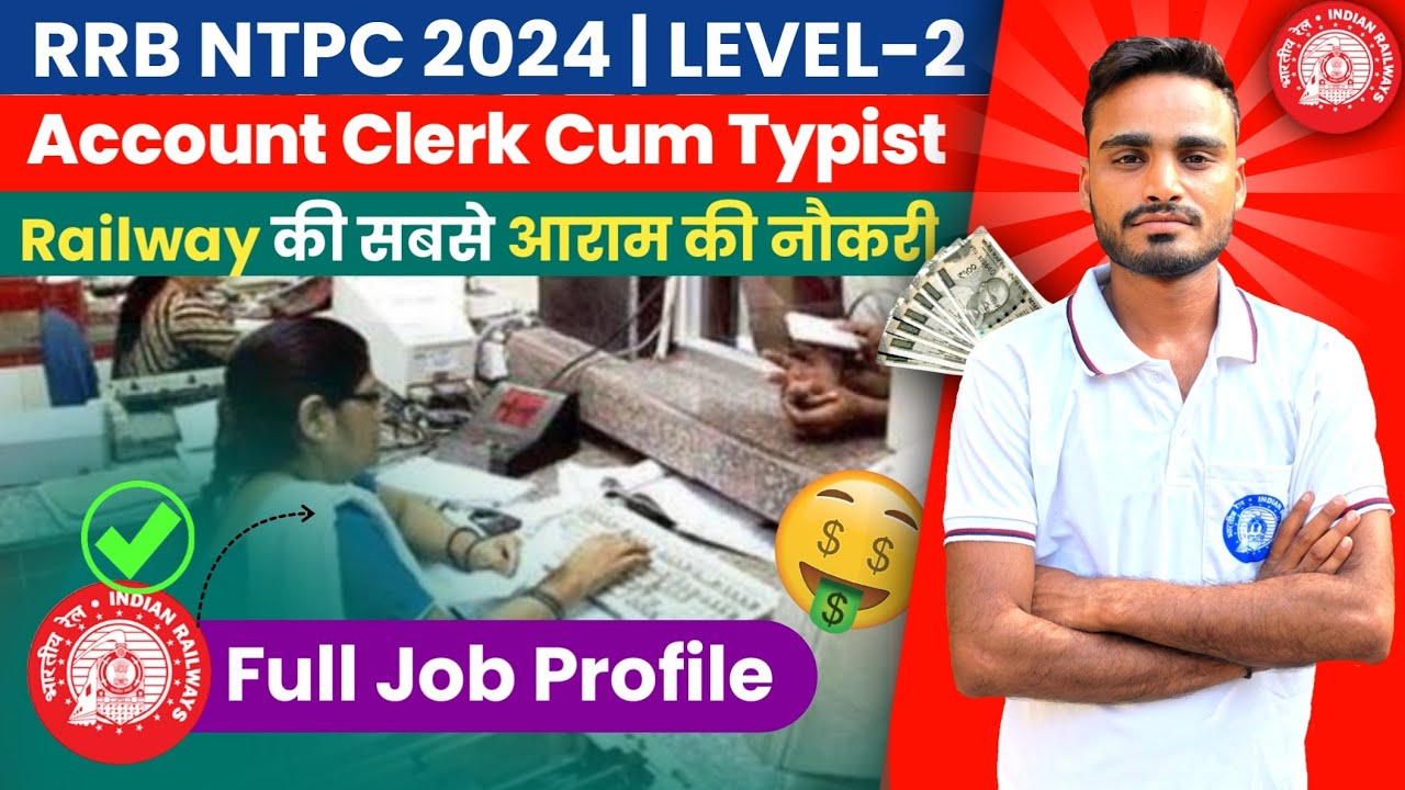 ✅ RRB NTPC 2024 | 🔥Account Clerk Cum Typist Job Profile | Salary | Work | RRB NTPC ACCT 2024