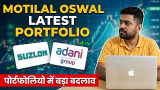 Motilal OSwal Mid Cap Fund 2026 Latest Portfolio | Should you invest or exit?