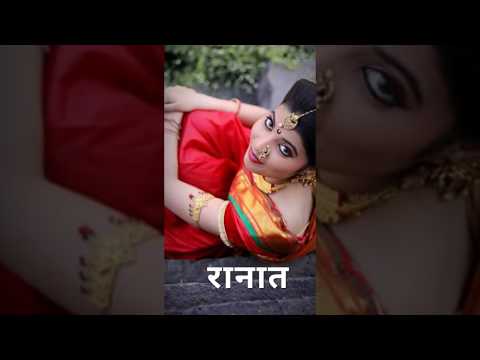 #Z#music#ajayatulRutalaya Anng Zaliya Dang | New Marathi Song.