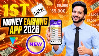 New Earning App Without Investment | Online Game Earn Money | How to Earn Money Without Investment screenshot 3