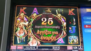 Download Lagu Play Opap/🍺BIER HAUS🍺 25 + 25 + 5 FREE SPIN  BET 0.40€  0.80€ 👍♏✌😉 MP3