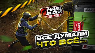 Rfc 2025 Кавказ. Решимость, Которую Не Остановить