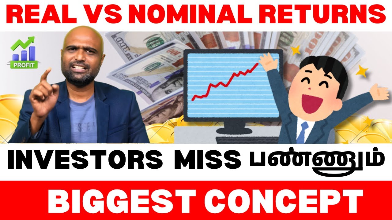 Real Vs Nominal Returns – Investors Miss பண்ணும் Biggest Concept