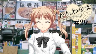 NO FRIED FOOD ALLOWED! - Lets Play: Katawa Shoujo - Part 29