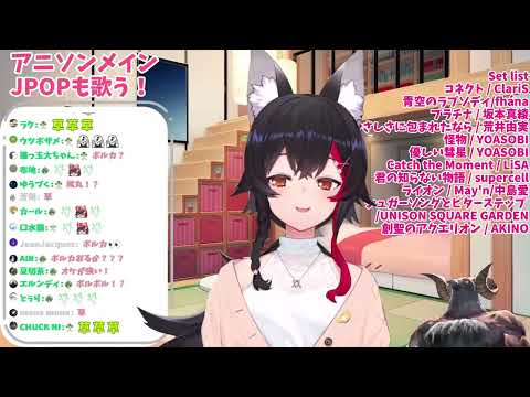 【大神ミオ/大神澪】創聖のアクエリオン(生肉/純歌枠)8.7.2021