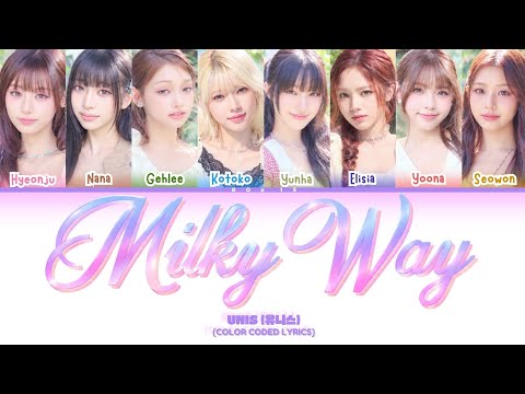 UNIS (유니스) 'Milky Way' (Color Coded Lyrics)