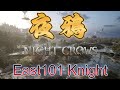 【夜鴉】課了!投資10000看看45級之後能不能賺回來!9527#9064#NightCrows#SP114#리니지M#신검#一日一餐#超慢跑