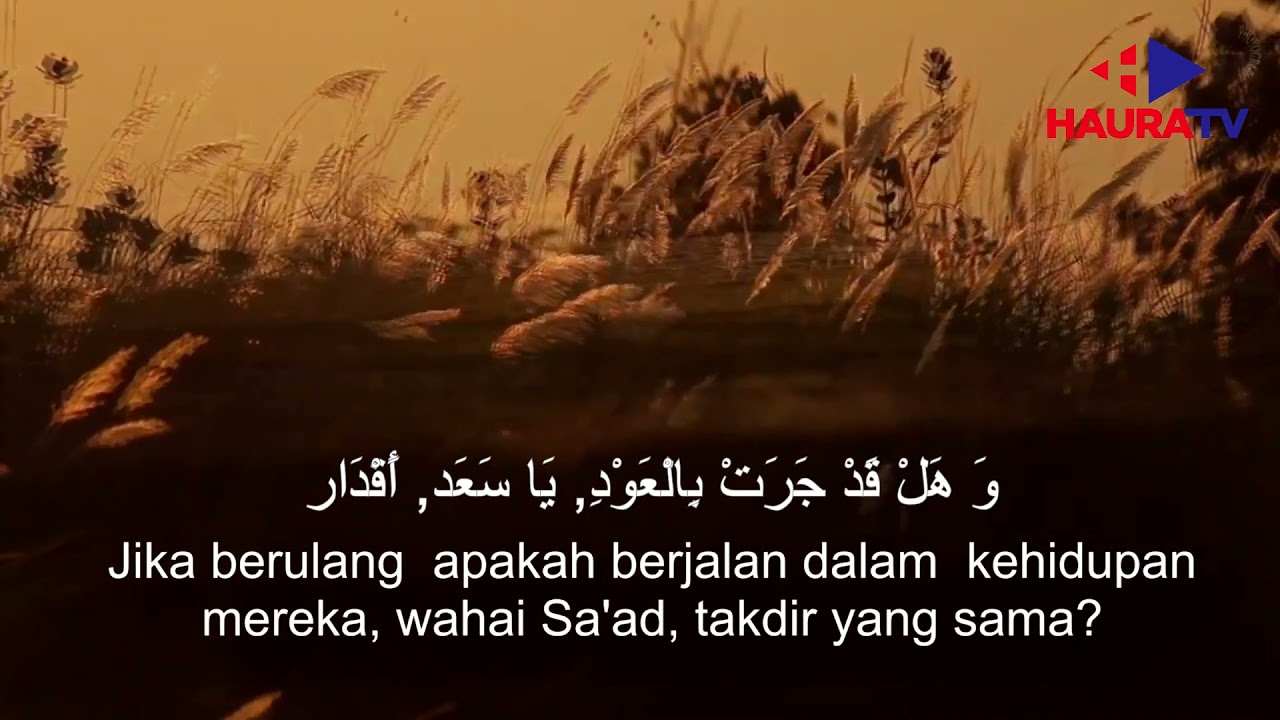 Qasidah هَلِ الْعَيْشُ فِي حَيِّ الْاَحِبّةِ عَائِدٌ