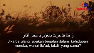 Download Lagu Qasidah هَلِ الْعَيْشُ فِي حَيِّ الْاَحِبّةِ عَائِدٌ MP3