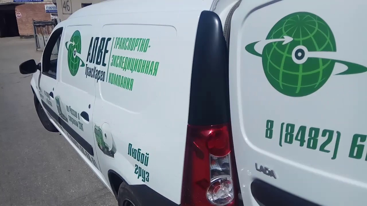 Регионтехснаб Тольятти Интернет Магазин