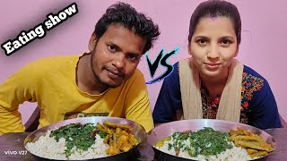 Mukbang show | asmr | eating saag jhor+ chawal | sahjan aloo sabji | Indian food | eating challenge