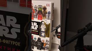 One of my best things in collection #lego #legostarwars #legocollection #starwars #rarelego