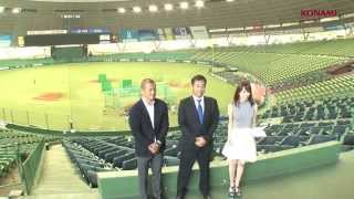 ドリナイSS　9月16日　埼玉西武 vs北海道日本ハム　見どころ予想