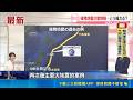 火山活動及震災警告