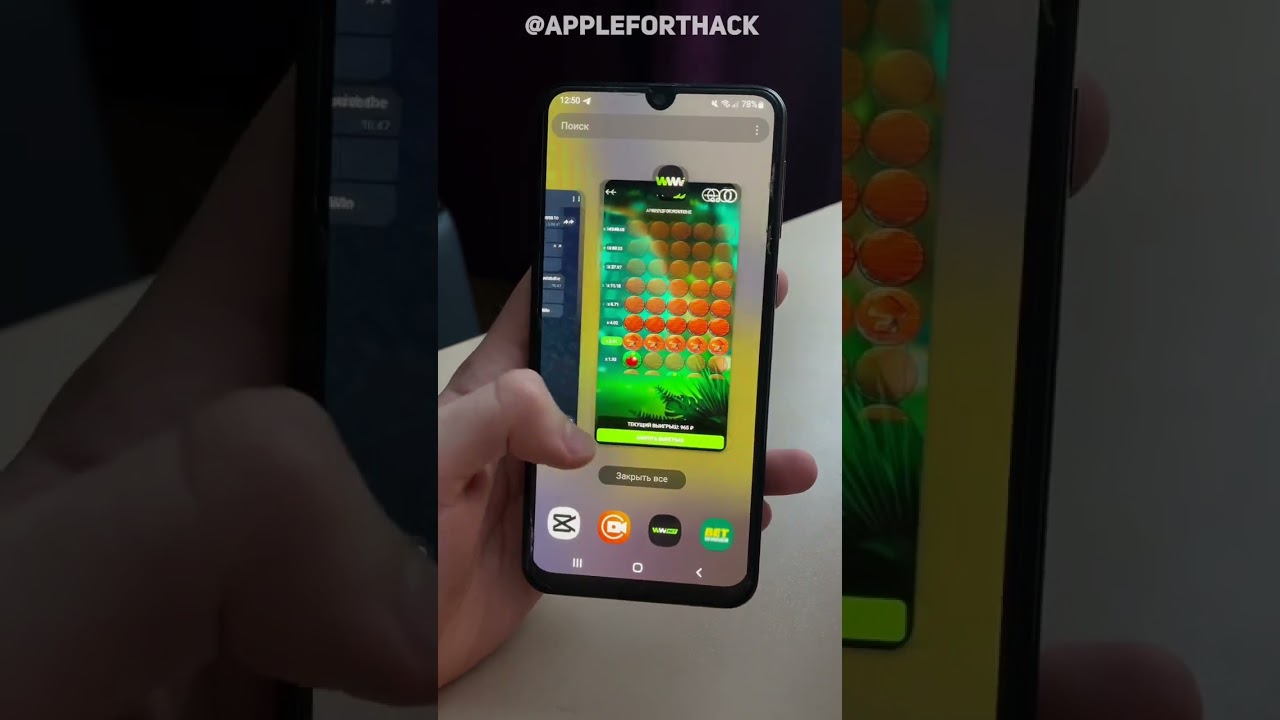 🍎 Apple of Fortune 2026 Cheat Code – 1XBET Exposed