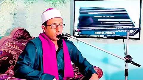 تلاوة رائعة من سورة آل عمران للقارئ الشيخ عبدالحميد العزب سلامة