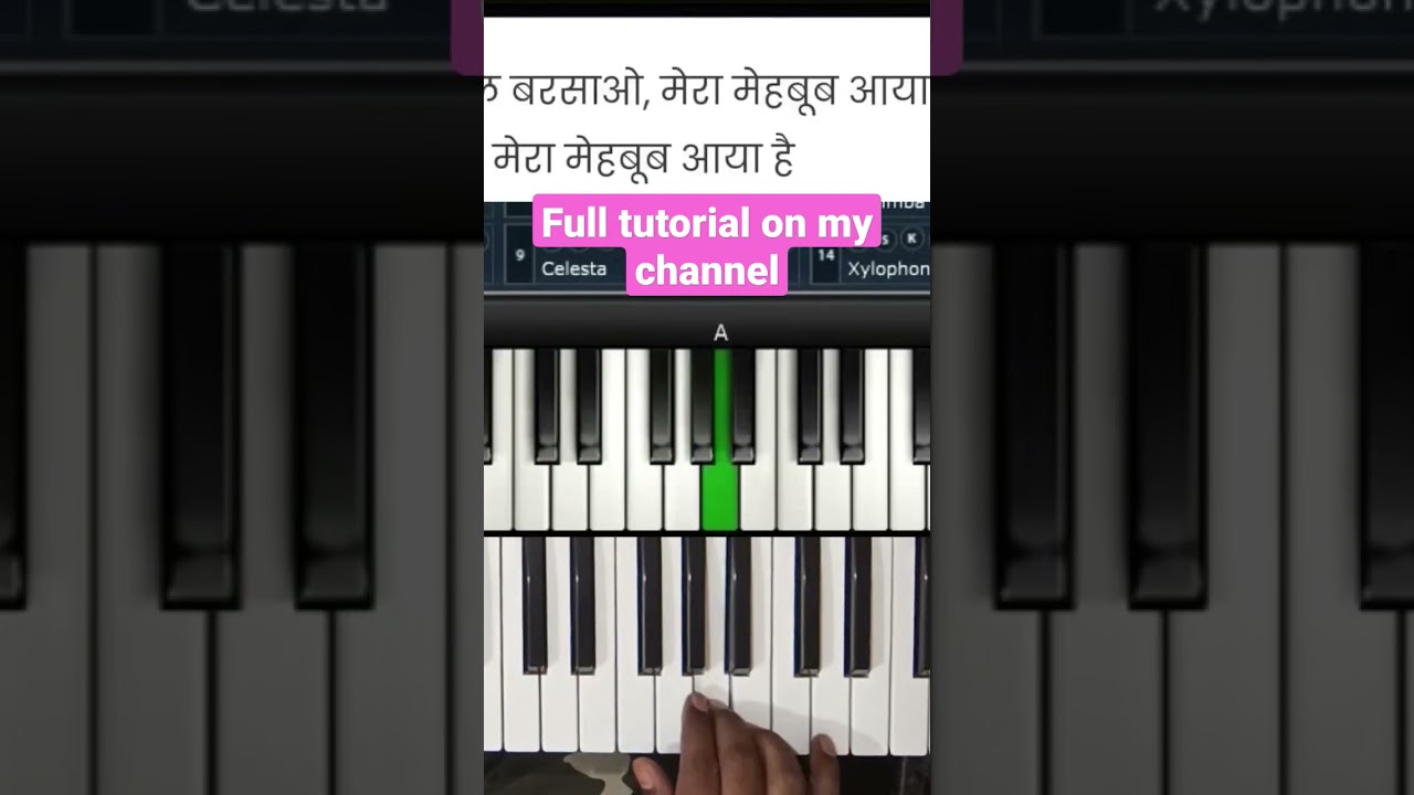 Mira baharo phool barsao #tutorial #instrumental #viral #youtube en YouTube Mira baharo phool barsao #tutorial #instrumental #viral #youtube en YouTube