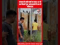 धनबाद में आंधी-पानी का कहर, 18 घंटे तक बिजली गुल #news #shorts #ytshorts #bengalelection #trending