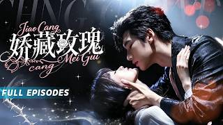 🔥[Multi SUB]杨帆&陈瑞丰💔三年契約情人，她以爲自己只是見不得光的玩物。分手那天她笑得灑脫：“言先生，互不相欠。”誰知他紅着眼追回國，動用一切手段將她鎖在身邊：想逃？我這輩子都不會放手。 screenshot 4