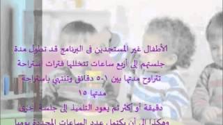 برنامـج لوفاس