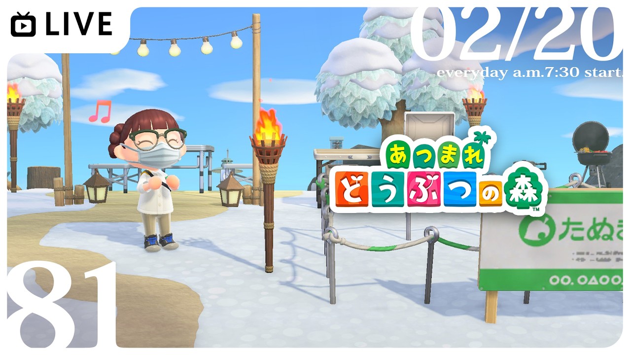 【無人島生活81日目】 #あつ森 不思議と目が覚めるゲーム配信朝活🎮✨【特上あどれちゃん／Vuturepro】