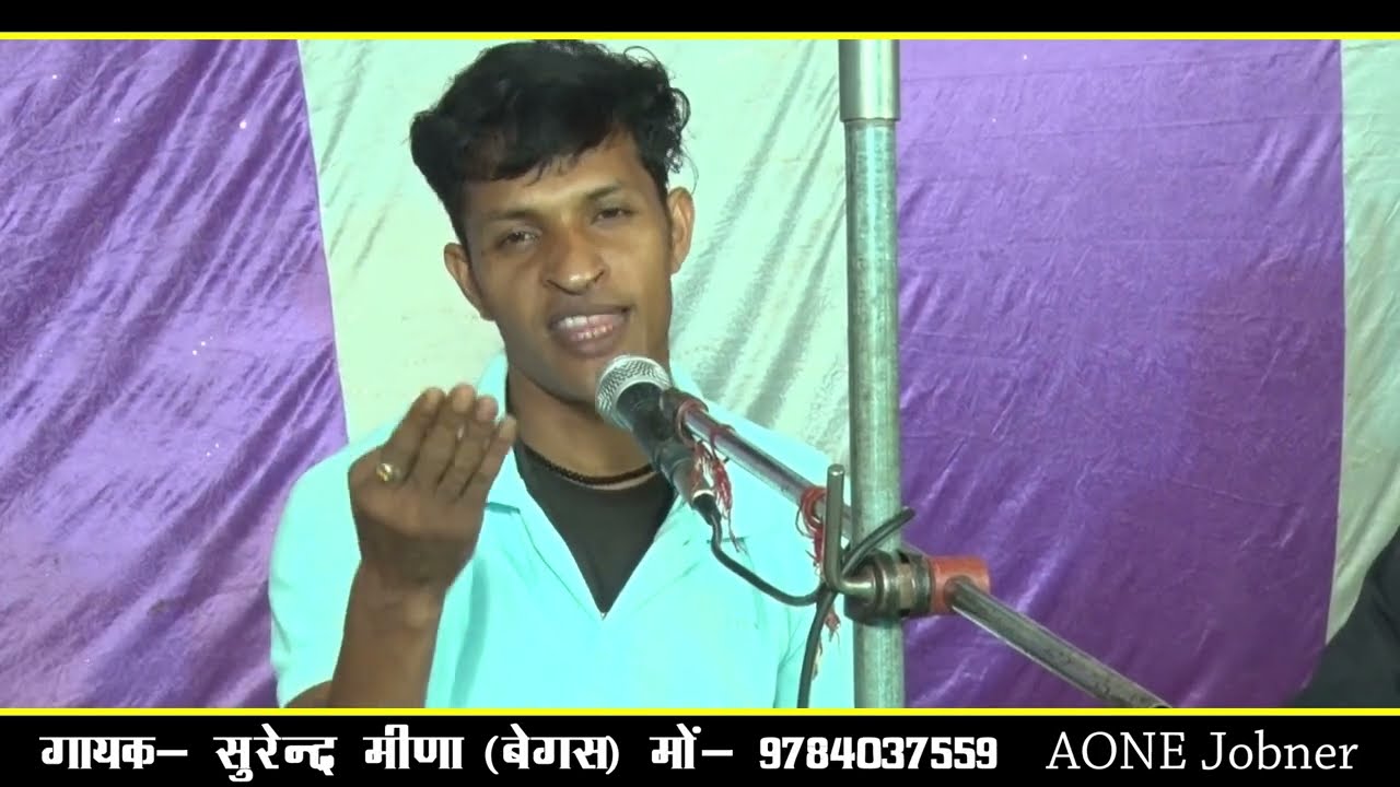 गोपीचंद चन्द्रावल बाई की सम्पूर्ण कथा !! राजा गोपीचंद की कथा !! सुरेंद्र मीणा !! Gopichand ki Katha