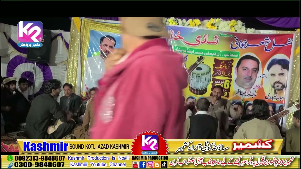 Raja Nadeem Nazar vs Ch Sajid - Pothwari Majaz Sher | Dhrang Chok Kotli Program | Part-7