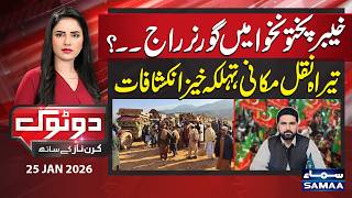 Download Lagu Governor’s Rule in KPK? Tirah Valley Evacuation Sparks Political Controversy | Do Tok with Kiran Naz MP3