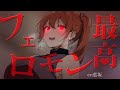 【拘束 / ヤンデレ】告白を断ったギャルから外堀を埋められて逃げられなくなる話【男性向けシチュエーションボイス】ASMR yandere