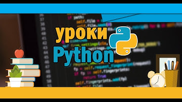 Решение задач на Python #6