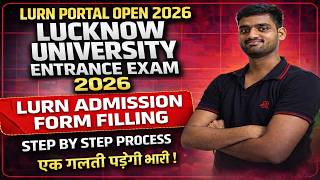 HOW TO APPLY Lucknow University Application Form 2026 |LURN Open |LU Admission Form 2026 कैसे भरे