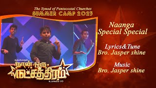 Naanga Special Special Star || SPC Summer Camp 2025 || SPC VBS 2025