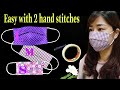 Making a face mask at home | DIY Face Mask No Sewing Machine | Easy Face Mask Pattern