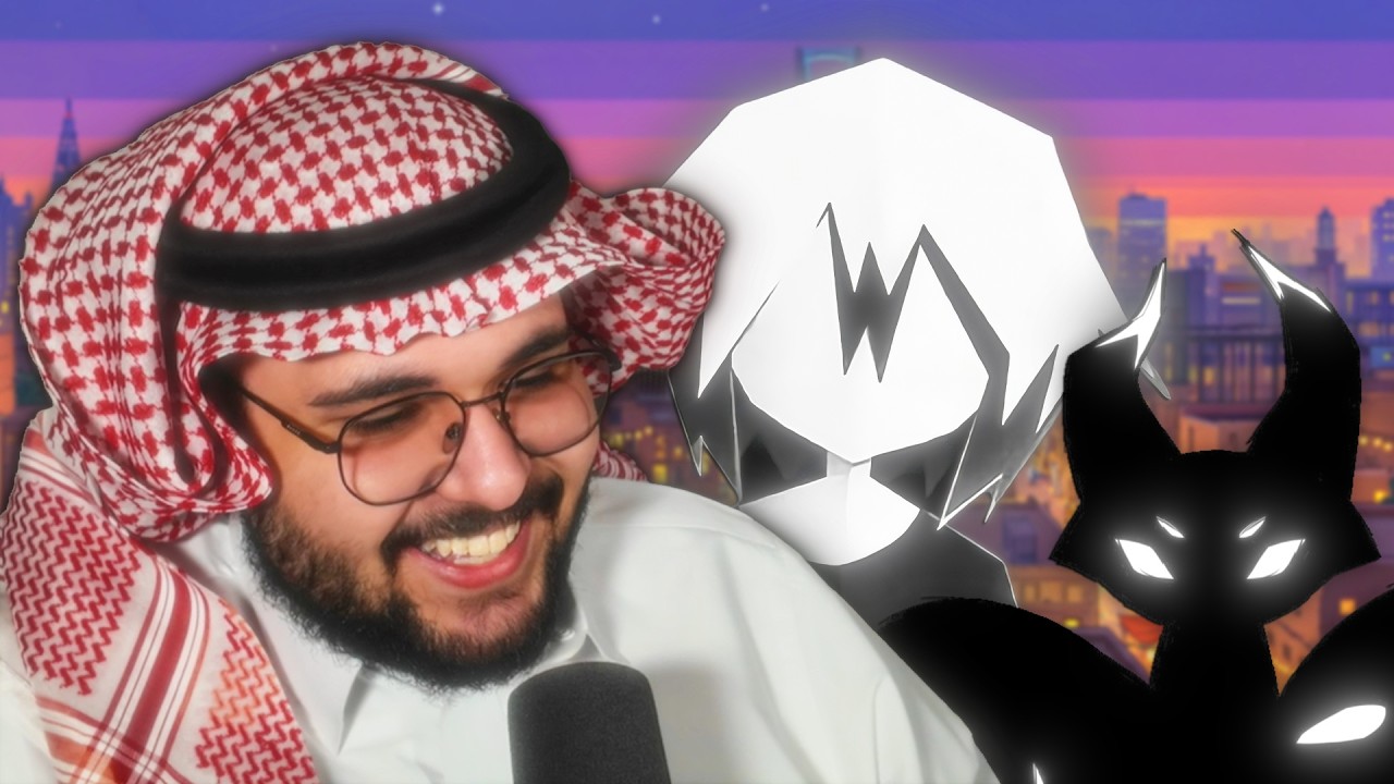 رامي الشريان | شاي حليب ضد تشاز