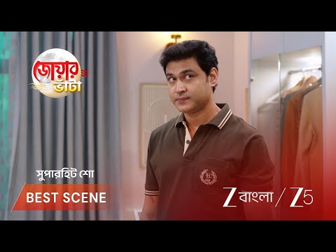 Jowar Bhanta | EP - 379 | Best Scene 1 | Oct 21 2026 | Zee Bangla