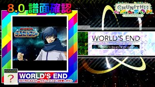 配信停止) (8.0) 卑怯戦隊うろたんだー [WORLD'S END ？] (譜面確認