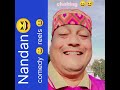 😄😆 karvachauth special Nandan comedy video 😆😄 #comedy  #fuunyvideo  #viralvideo