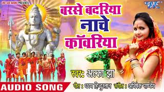 Subscribe now:- http://goo.gl/ip2lbk download wave music official app
from google play store - https://goo.gl/gyvics if you like bhojpuri
song, full...