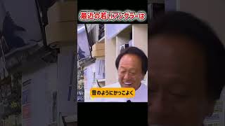 乗合船で最近の若いアングラーは... #村田基 #バス釣り＃アンタレスDCMD