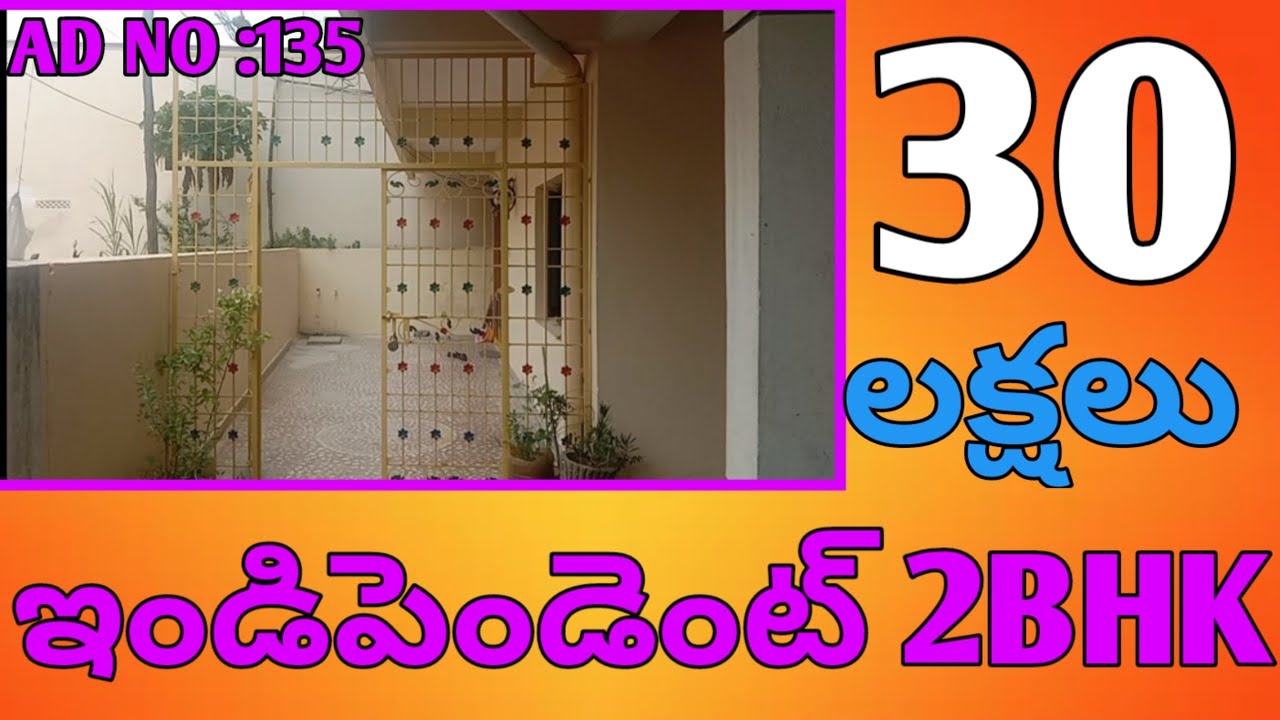2BHK FLAT FOR SALE FOR 30 LAKHS NEAR TO ELURU ROAD YouTube