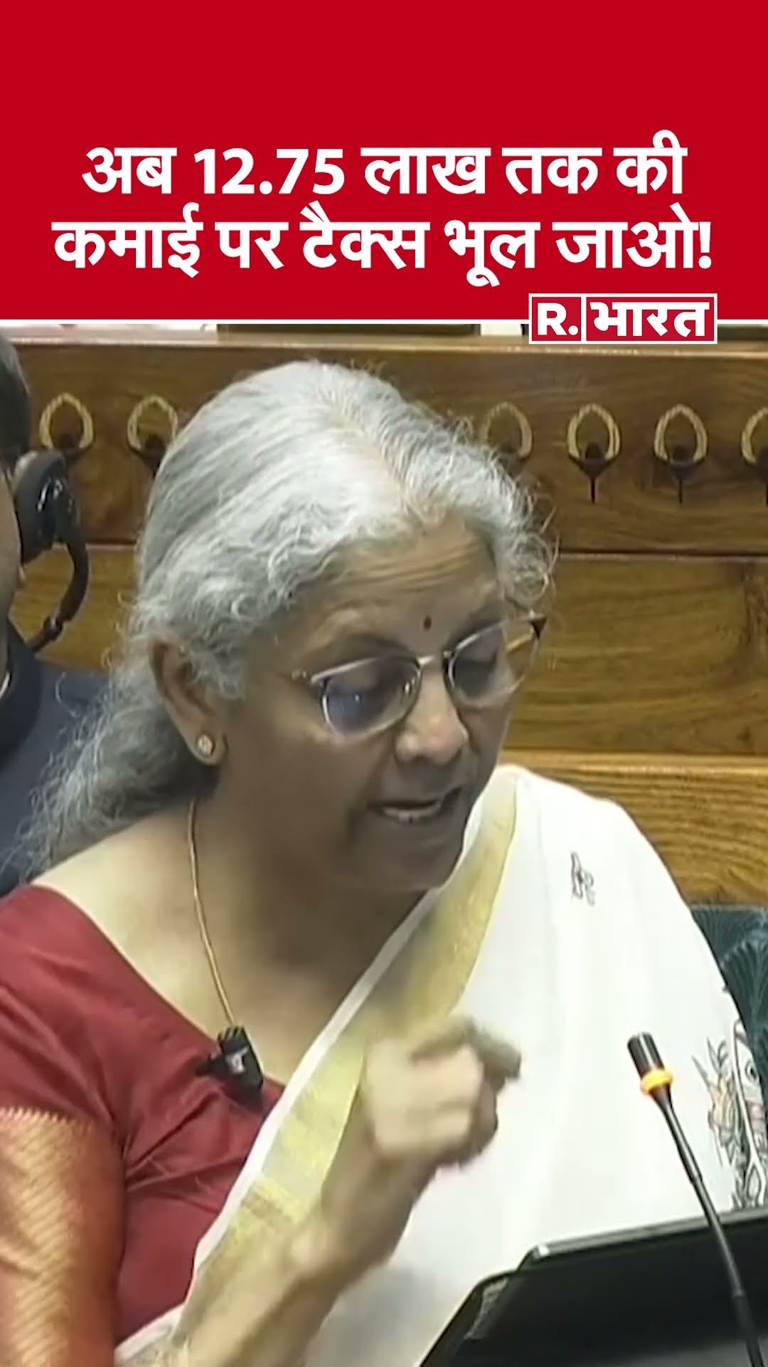 New Tax Regime: 12 लाख नहीं, 12.75 लाख तक अब NO Tax... | Nirmala Sitharaman
