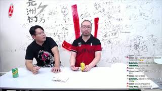 JapHK LIVE! 20200731 HomeChef 宵夜Live 「偽日本拉麵 - 大滿足」