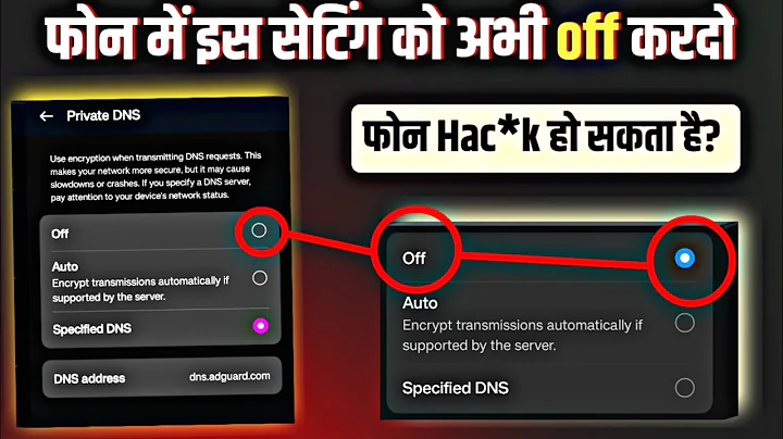 PRIVATE DNS SETTINGS ANDROID | MOR ABAUT SETTINGS PRIVATE DNS ANDROID | SETUP PRIVATE DNS ANDROID?