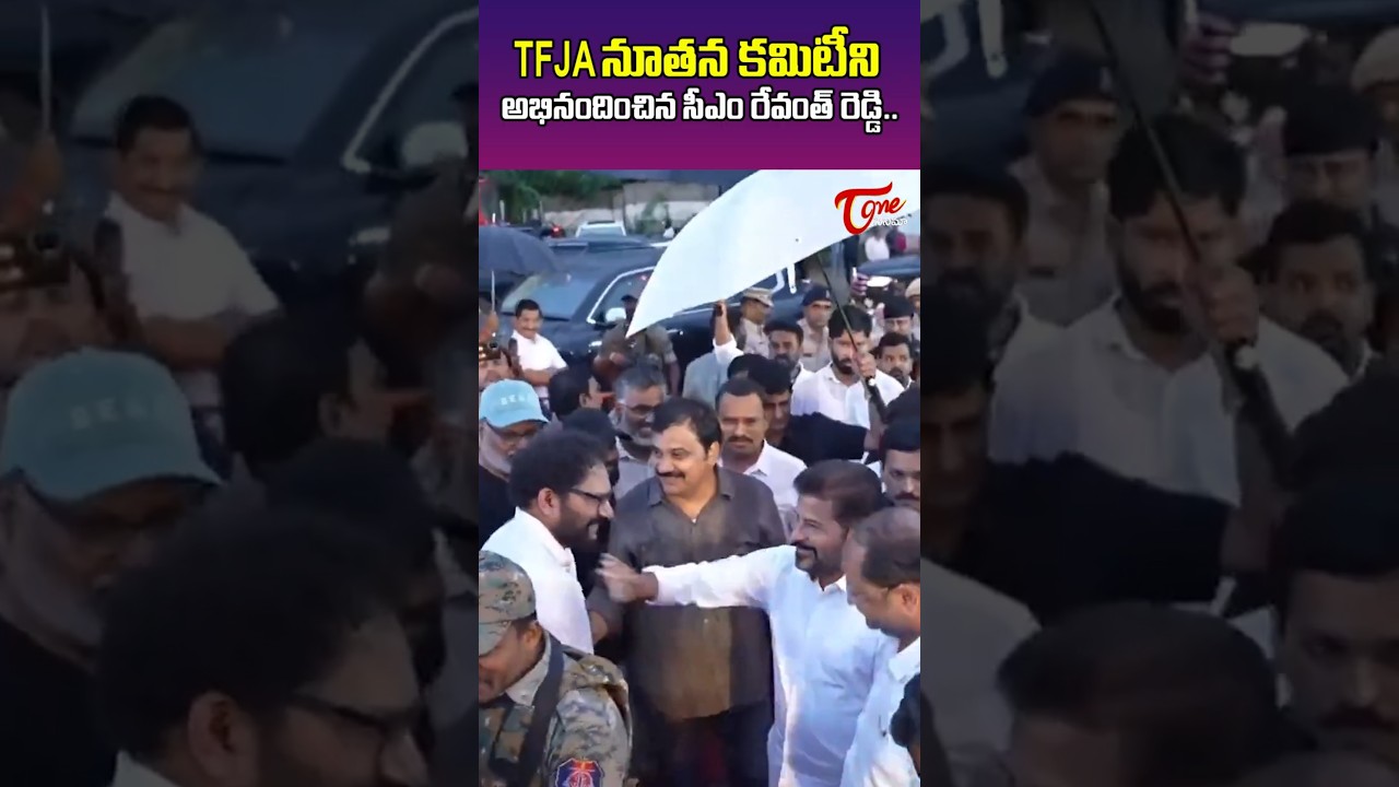 TFJA Journalists Welcomes CM Revanth Reddy At Cine Workers Meeting | TeluguOne Cinema