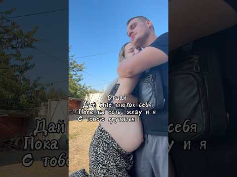 История одной молодой семьи ❤️🫶🏻 #reels #haul # #shein #music # #unboxing #shorts #recommended