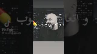 زكريا ودوب