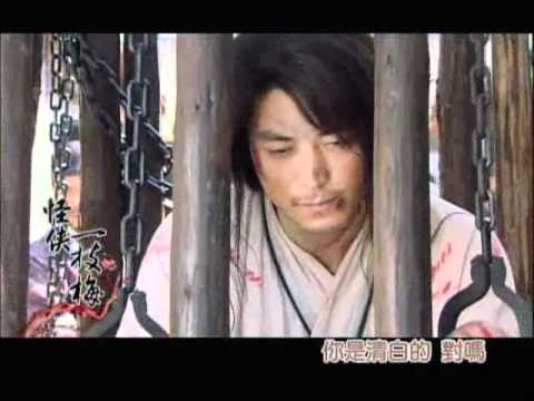 中視【怪俠一枝梅】第3集搶先看