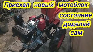 Тяжёлый дизельный мотоблок.